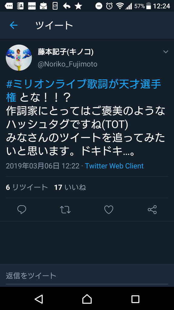 リトル ミラクル 歌詞 立花響 悠木碧 リトルミラクル リトル ミラクル 歌詞 立花響 悠木碧 リトルミラクル