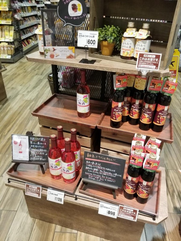 尖ってるけど優しいお店 ビオラル コトポップログ