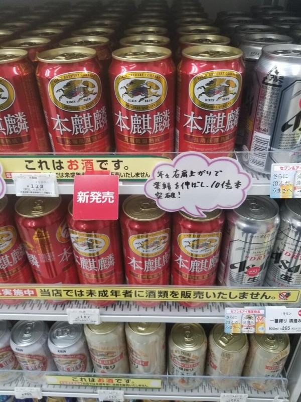 ひとことpopは楽しから一つでもいいから設置したほうがいいと思う コトポップログ