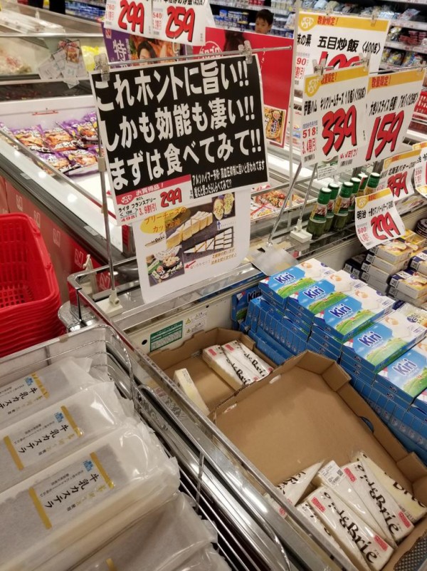 ロピア石川店 コミュニケーションを取るｐｏｐが生むもの コトポップログ