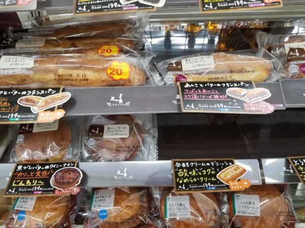 ひとことpopは楽しから一つでもいいから設置したほうがいいと思う コトポップログ