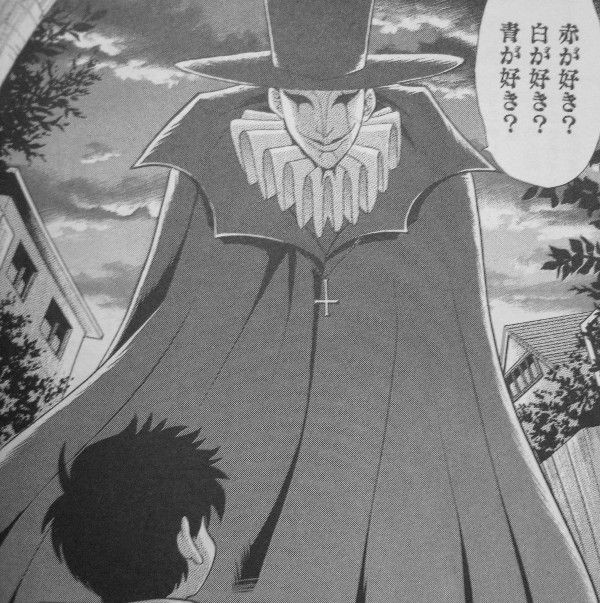 地獄先生ぬ べ Neo 第3巻 黄昏の中 アイツ が再び現れる 3階の者だ