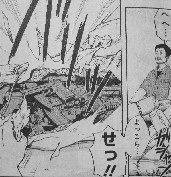 バイバイ人類 第4巻 奴ら の拠点で見たものは 物語はクライマックスへ 3階の者だ バイバイ人類 第4巻 奴ら の拠点で見たものは 物語はクライマックスへ 3階の者だ