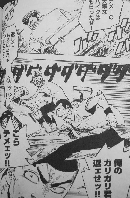 くまがヤン 灼熱の熊谷で繰り広げられる 愛とケンカとガリガリ君の青春ストーリー 3階の者だ