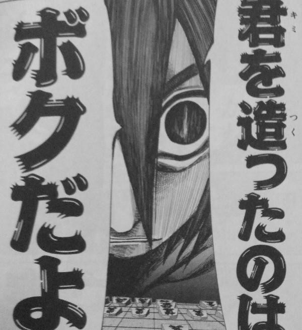 ハチワンダイバー 第16 17巻 そよvs谷生 菅田vs最強八極拳士 超弩級2大決戦 決着 3階の者だ