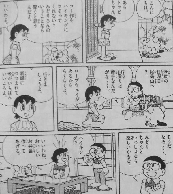 Images Of 宙犬トッピ Japaneseclass Jp