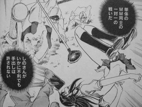 青空にとおく酒浸り」第7巻 襲い来る尻神楽！最低のおっさんを