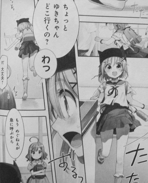 がっこうぐらし 第1巻 たった三人の学園生活部 でも学校は 彼女達がひとりじめ 3階の者だ がっこうぐらし 第1巻 たった三人の学園生活部 でも学校は 彼女達がひとりじめ 3階の者だ