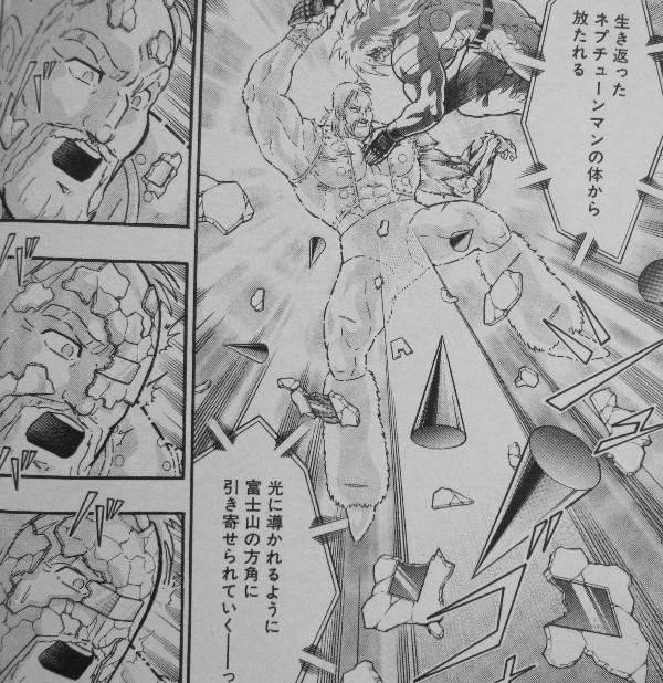 キン肉マン2世 究極の超人タッグ編 第24巻 力を使い果たしたカオス 残された万太郎はどうする 3階の者だ