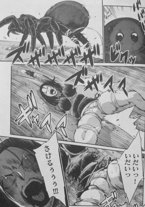ょ 死亡 列島 き ちゅう