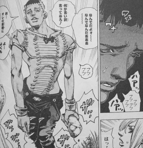 ジョジョリオン 第1巻 杜王町に隆起する 壁の目 その近くで埋もれていた謎の男 正体は一体 3階の者だ