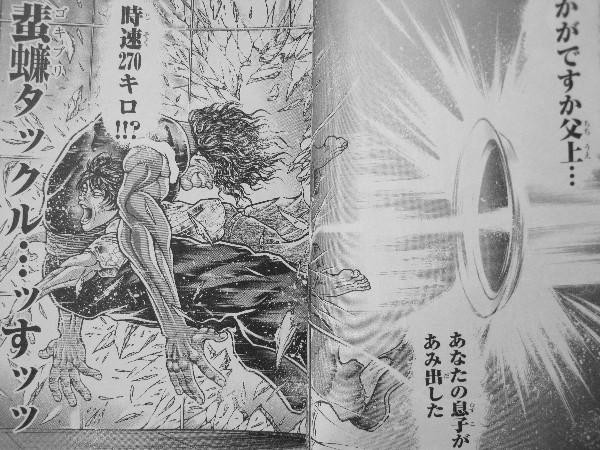 グラップラー津刃牙 個人的格ゲー日記 仮