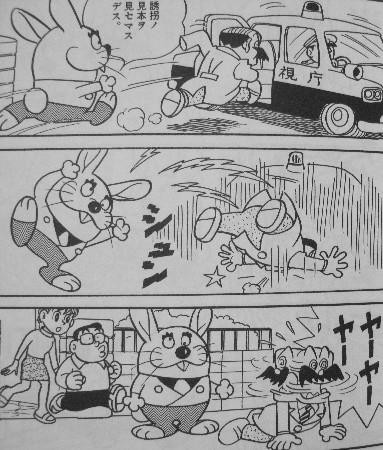 藤子 f 不二雄大全集 Sf 異色短編 第4巻 コミカルからの恐怖 名編 ヒョンヒョロ 収録 3階の者だ 藤子 f 不二雄大全集 Sf 異色短編 第4巻 コミカルからの恐怖 名編 ヒョンヒョロ 収録 3階の者だ