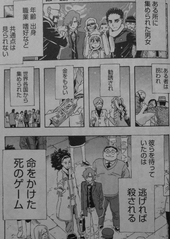 フランケン ふらん Frantic 第１巻 医療ホラー 再始動 フランの敬愛する博士 ついにその姿を現すのか 3階の者だ