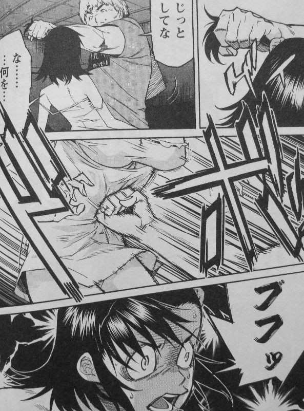 Trash　美能子 trash.」第10巻 絶体絶命！岩志組、最後の日……！？ : 3階の者だ！！