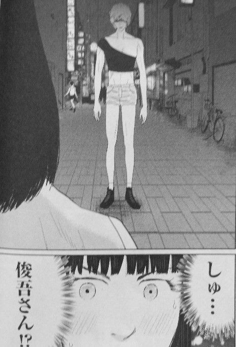 忘却のサチコ 第9巻 鹿児島の地に待っていたのは 美味いものと 驚愕の出会い 3階の者だ