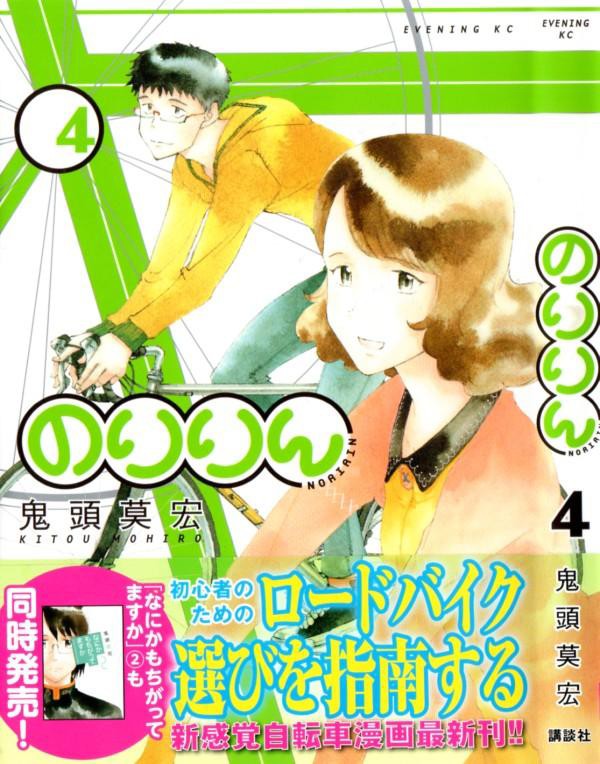 のりりんさん♡おまとめ4点 のりりんさん♡おまとめ4点