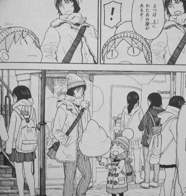 よつばと 第14巻 よつば はじめてのとうきょう 3階の者だ よつばと 第14巻 よつば はじめてのとうきょう 3階の者だ