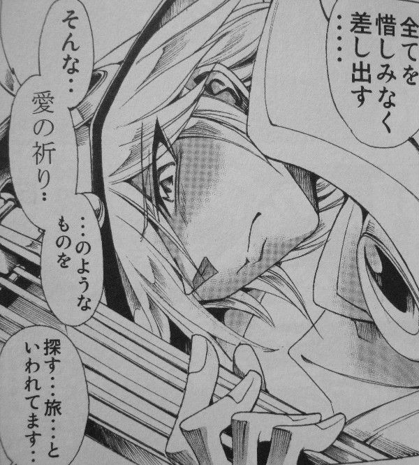 続ハーメルンのバイオリン弾き 第1 2巻 三度奏でられる魔曲の調べ 新たなるハーメルの旅が始まる 3階の者だ
