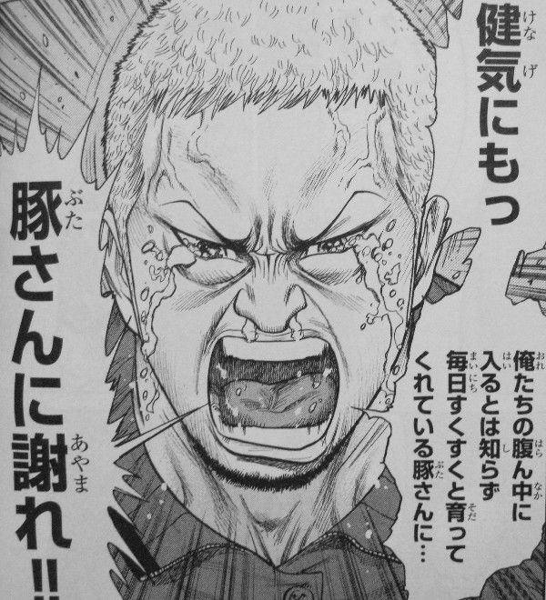 囚人リク 第9巻 脱獄への糸口を求め レノマとリクは炊場へ ですがそこのお頭は今までに無いタイプで 3階の者だ 囚人リク 第9巻 脱獄への糸口を求め レノマとリクは炊場へ ですがそこのお頭は今までに無いタイプで 3階の者だ