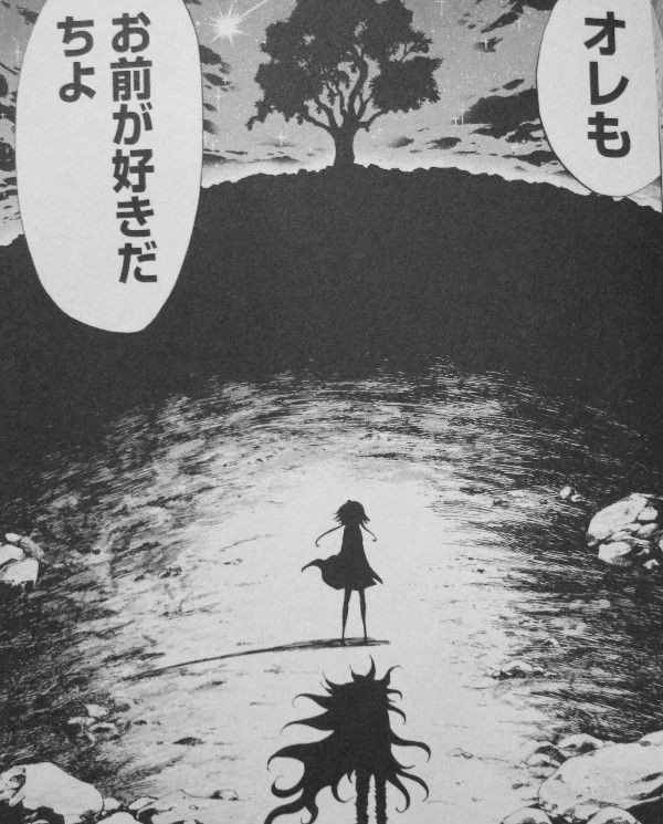 うらたろう 第4巻 死者の国に生る希望 ちよが抱くはその実か それとも 3階の者だ