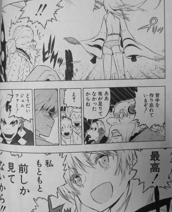 Cloth Road 第11巻 2人の歩いた布の道 多くの人に支えられ たどり着いた終着点は 3階の者だ