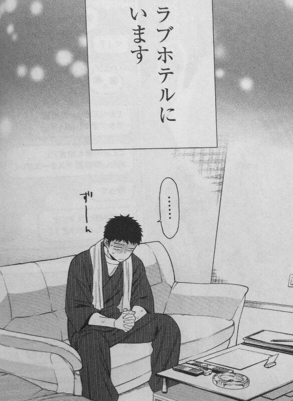 その 着せ 替え 人形 は 恋 を する 4 その 着せ 替え 人形 は 恋 を する 4