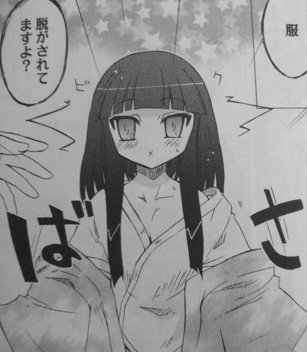 あいは呪いの日本人形 祝ってやる 呪いの人形が愛玩人形に 3階の者だ