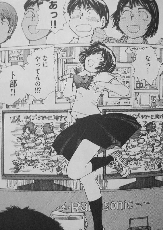 謎の彼女x 第7巻 卜部 舞台に立つ まさかのアイドルと入れ替わったままでライブ敢行 3階の者だ 謎の彼女x 第7巻 卜部 舞台に立つ まさかのアイドルと入れ替わったままでライブ敢行 3階の者だ