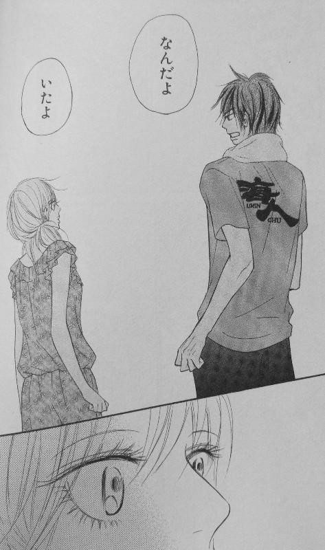 君に届け 第14巻 修学旅行を楽しむ爽子達 ですが矢野と千鶴にはひっかかることがあって 3階の者だ