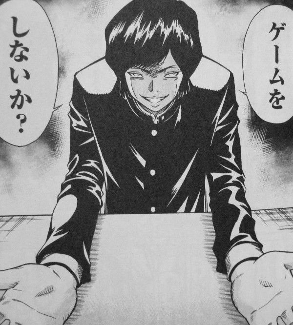 少年y 第3巻 生き返った二人は 神さま 側の存在 真実に近づく 交渉ゲーム が始まる 3階の者だ