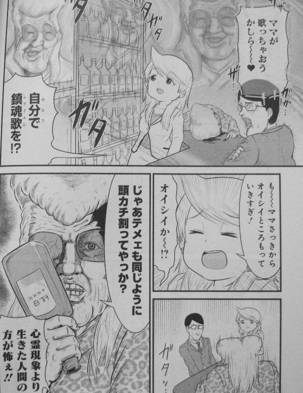 スナックバス江 1巻 8巻 Bhrxpgz5uq Clubgetfit Ch