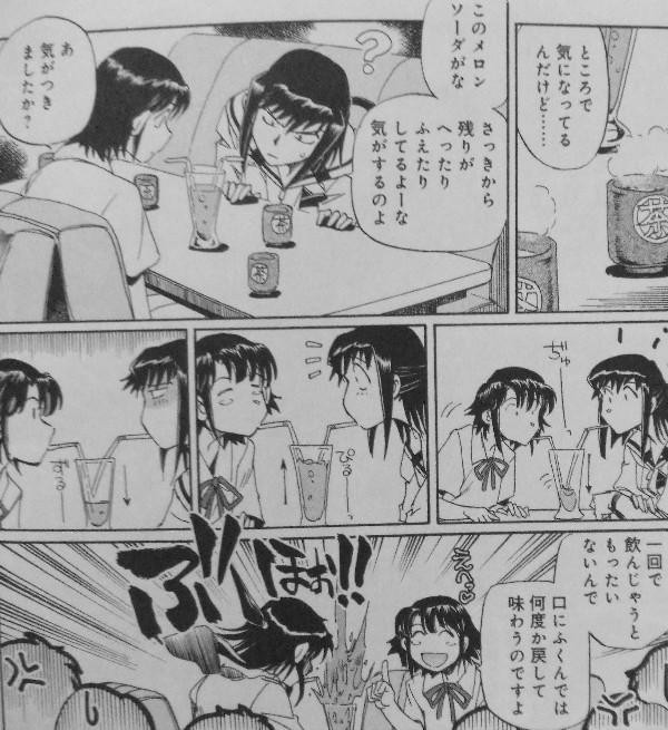 青空にとおく酒浸り」第1巻 安永先生なんと8年半ぶりの単行本 青空にとおく酒浸り」第1巻 安永先生なんと8年半ぶりの単行本
