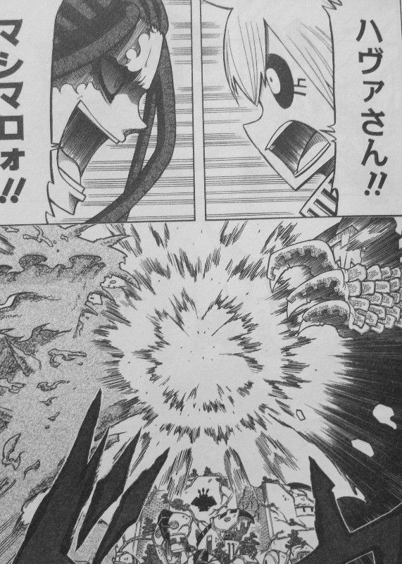 三ツ首コンドル 第3巻 三大盗の激突 戦いの先にあるものは 3階の者だ