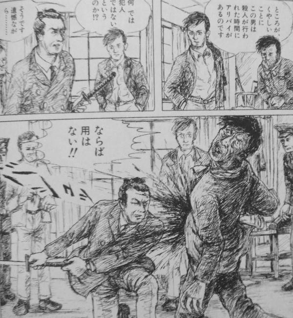 諸星大二郎ナンセンスギャグ漫画集 レア作品ざくざく収録 モロ カオスワールド大爆発 3階の者だ