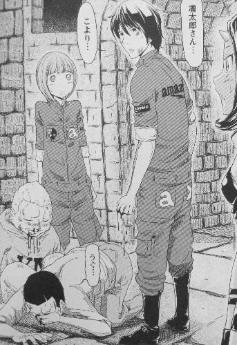 地獄恋 第2巻 やさぐれ凛太郎 こよりたちと仲違い 地獄で悪の道へ転落 3階の者だ 地獄恋 第2巻 やさぐれ凛太郎 こよりたちと仲違い 地獄で悪の道へ転落 3階の者だ