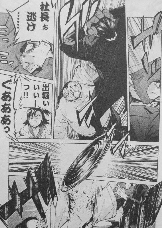 Trash 第9巻 ケテをめぐる戦い 決着 血の雨の先に待つ運命は 3階の者だ