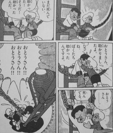 藤子 F 不二雄大全集 Utopia 全てはここから始まった デビュー作 初単行本作収録 3階の者だ