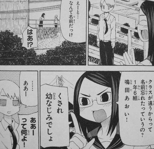 空が灰色だから 第1巻 悩み ゆがみ 人の心が生み出す 独特な味わいの日常系ショートストーリー 3階の者だ 空が灰色だから 第1巻 悩み ゆがみ 人の心が生み出す 独特な味わいの日常系ショートストーリー 3階の者だ