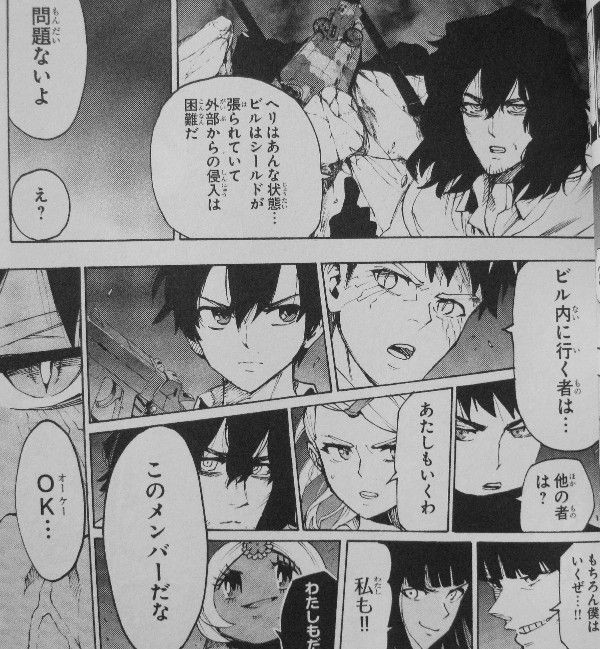 魔法少女 オブ ジ エンド 第14巻 破滅へのカウントダウン 世界の終焉は防げるのか 3階の者だ