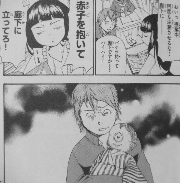 ほんとにあった 霊媒先生 第5巻 妖怪 プロレス 読者応募新キャラ バラエティ富みまくりの一冊 3階の者だ