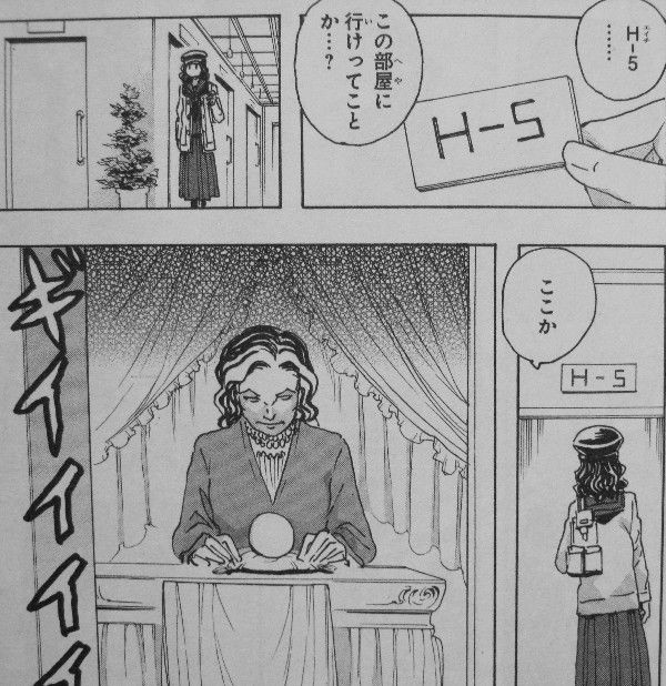 兄妹 第5巻 いら立つ楓 縋った藁がもたらすは 3階の者だ 兄妹 第5巻 いら立つ楓 縋った藁がもたらすは 3階の者だ
