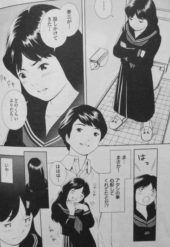 スクール人魚　地球の放課後 スクール人魚(5)(完結)(チャンピオンREDコミックス) | 吉富 昭仁