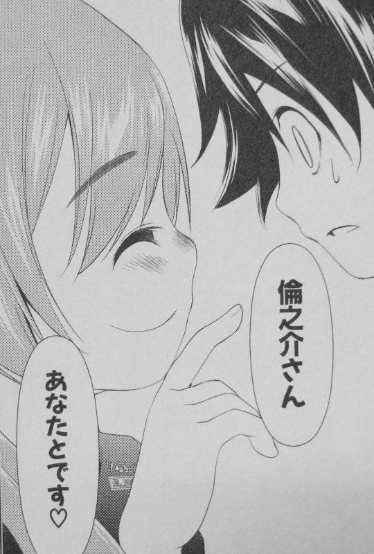 Re まりな 第1巻 突如降ってきた全裸の女性 しかも彼女 自分の妻だと言い出して 3階の者だ