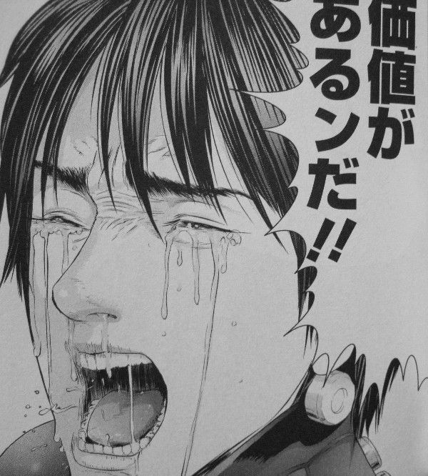 Gantz 第36巻 すべての謎が明かされる 人の命は 塵か 芥か それとも 3階の者だ Gantz 第36巻 すべての謎が明かされる 人の命は 塵か 芥か それとも 3階の者だ