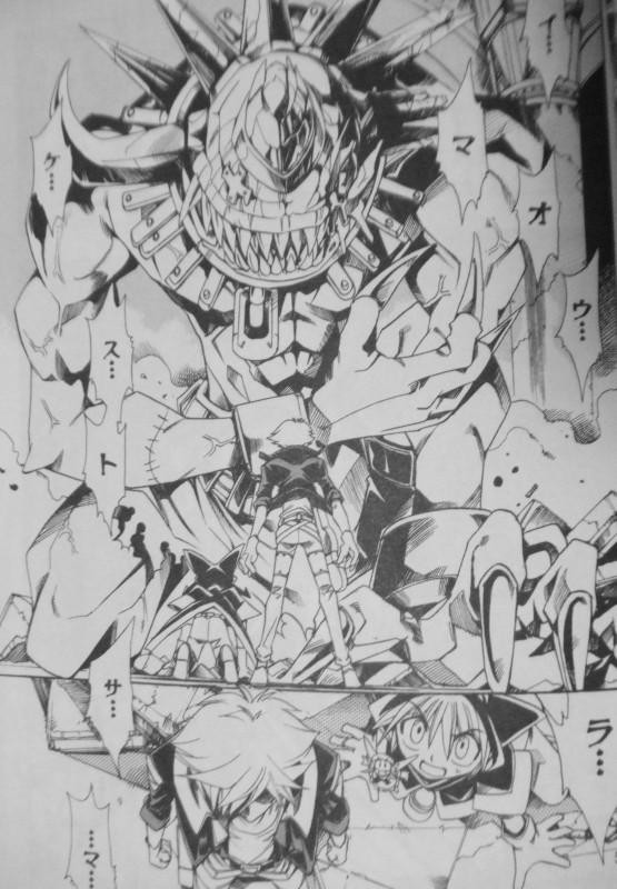 ハーメルンのバイオリン弾き シェルクンチク 第2巻 呪われし血族の宿命 3階の者だ ハーメルンのバイオリン弾き シェルクンチク 第2巻 呪われし血族の宿命 3階の者だ