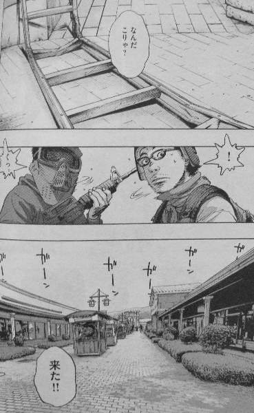 アイアムアヒーロー 第8巻 安住の地は地獄へ 英雄はついにその手を指を引き鉄にかける 3階の者だ