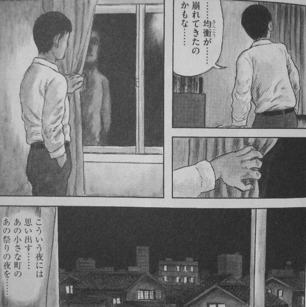 天才たちの競演 1&2(ビッグコミックススペシャル) 伊藤潤二　浦沢直樹　原秀則 Amazon.co.jp: 天才たちの競演 1 (ビッグコミックススペシャル