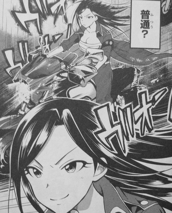 Wild Wind Girl 第1巻 向井拓海 アイドルロードに全力特攻 3階の者だ