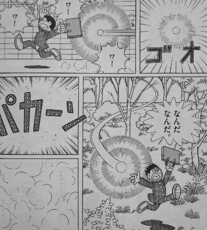 藤子 ｆ 不二雄大全集 Sf 異色短編 第3巻 大人のためのf先生作品 たっぷり収録 3階の者だ